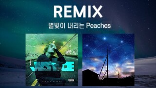 별빛이 내리는 Peaches