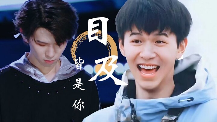 Help! He actually looks better with light makeup than heavy makeup! [Let's Farm | He Haonan]