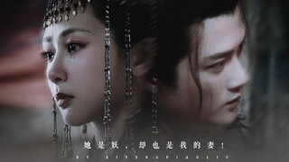 "She is a demon, but she is also my wife!" - Tan Jianci x Yang Zi