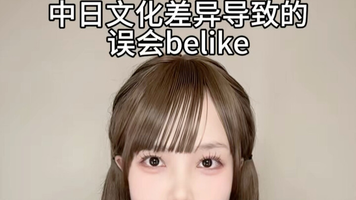 Common Misunderstandings in Chinese and Japanese Cuisine