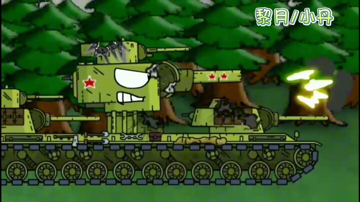 （坦克动画）kv6 VS 莱茵哈特 百运