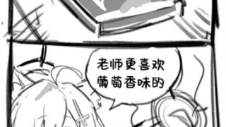 已经去过多次的白子很懂
