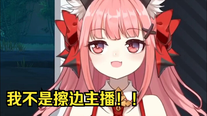 Bình luận trên màn hình bảo rằng diễn viên lồng tiếng của The Expanse, Trần Đình Đình, là streamer “