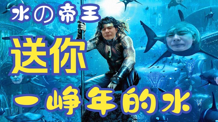 Nước đẹp quá, mình đúng là đồ vô dụng trong mảng vlog (Nhất Trinh Niên #1)