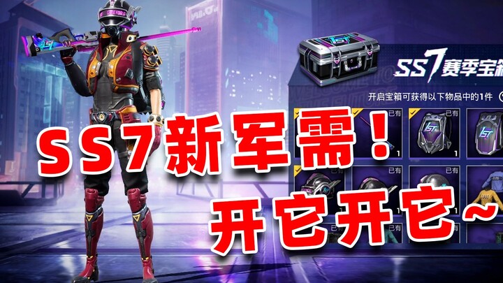 Pony Ma has unveiled a new move?