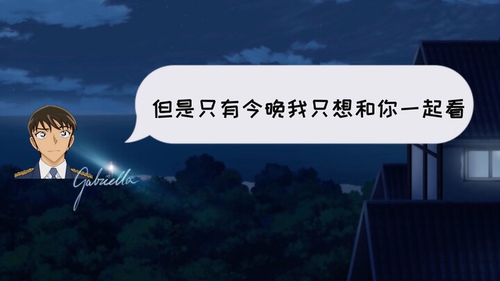[Shuho Kagami | Girls’ Love] – A Promise Under the Stars