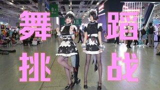 跟鲨鱼妹在BW学跳舞❤️