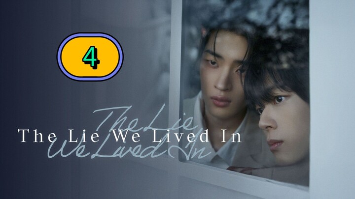 [THURSDAY] THE LIE WE LIVED IN | EPISODE 4