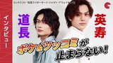 V-cinext Version Release Promotion and Exclusive  Interview with Kan Hideyoshi and Mokudai Kazuto