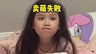 《记一件委屈的小事》