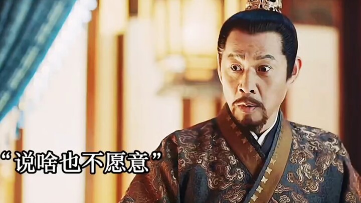 Xu Da hanya karena makan sepiring angsa bakar, malah ‘memakan’ habis putri tunggalnya sendiri!