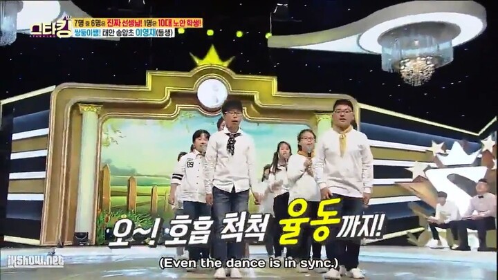 Eng SUb star king ep 447