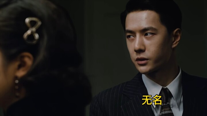王一博的封神电影！老婆被js！