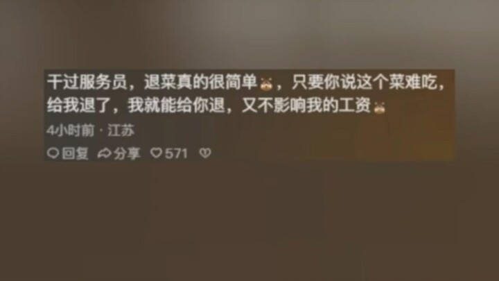 Turns out you can actually ask to have bad food taken off your bill!