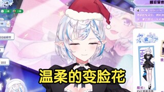【花花Haya】Bunga lembut yang bisa mengubah wajah membuatku menangis sampai mati