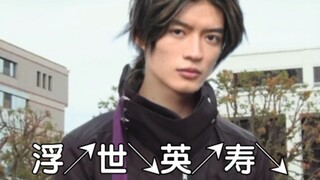 《假如geats真的复刻了ex-aid百米赛跑名场面》