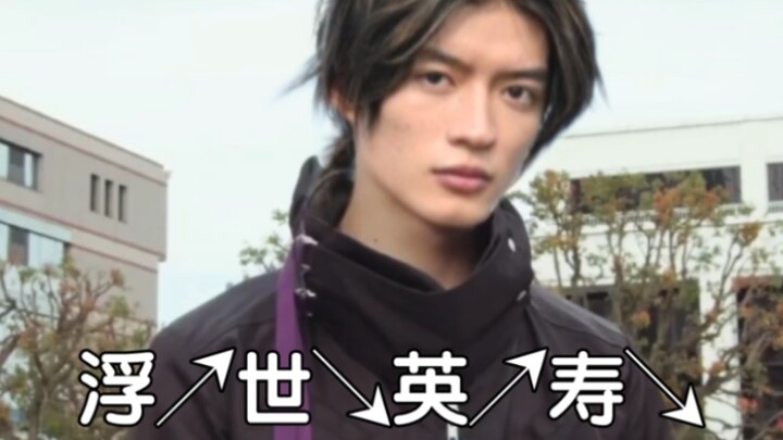 《假如geats真的复刻了ex-aid百米赛跑名场面》