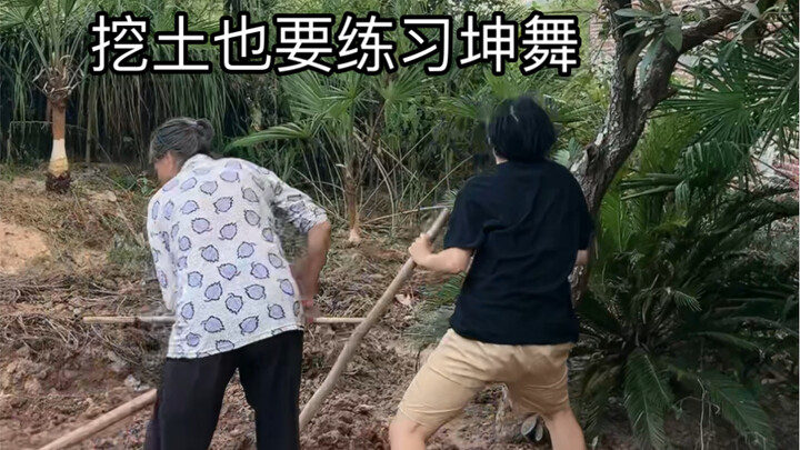 ขุดดินก็อย่าลืมฝึกซ้อมนะ
