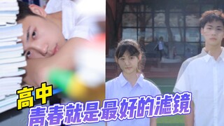 Saya ingin melihat foto-foto SMA semua orang dan masa muda yang penuh semangat.
