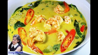 แกงเขียวหวานกุ้ง : Thai Green Curry with Shrimp l Sunny Thai Food