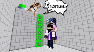 เอาอีกแล้ว..แมพที่ต้องให้แฟนและเพื่อนมาเล่นด้วย ถึงจะรอด! | Roblox Teamwork Puzzles