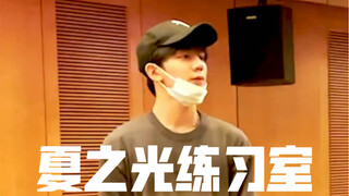 【Hạ Chi Quang · Hậu trường】Thiên tài vũ công chính học một điệu nhảy trong nửa giờ