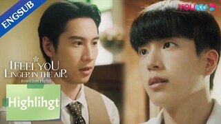 Yai defends Jom against his father | I Feel You Linger In The Air | YOUKU