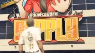 ตำรวจจะเอาหรอ😂