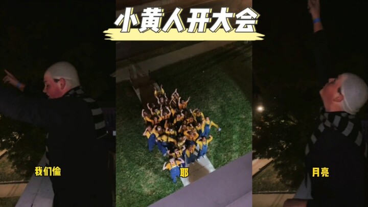 ฉากสนุกๆ ในวันฮาโลวีน