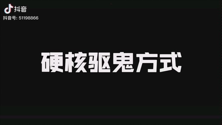 Ghost: I was so scared back then!