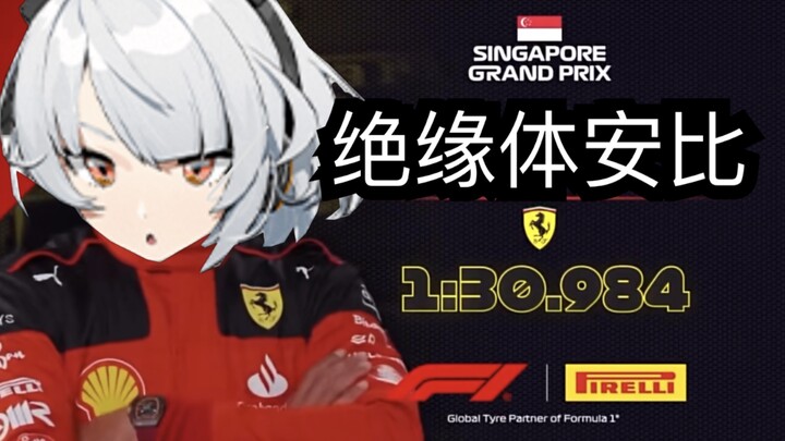 【绝区零】请选择你的AAA领域大神
