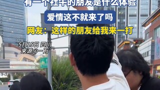 What’s it like to have a social butterfly as a friend? Well, look at that—love just walked right in!