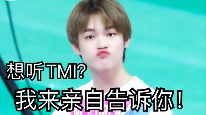 [Zhong Chenle] Not a stalker—this TMI was revealed by him in person