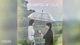 박학기(Park Haki) - Cuz You (원더풀 월드 OST) Wonderful World OST Part 1