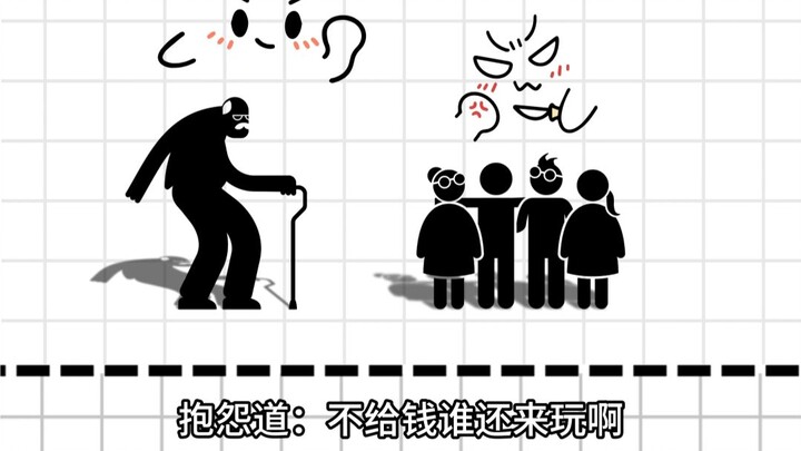 Hiệu ứng Deci là gì?