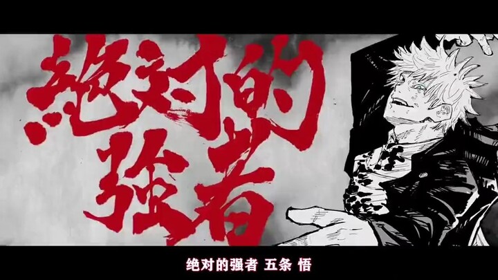 “Mạnh nhất đối đầu mạnh nhất, quyết chiến tại đây”