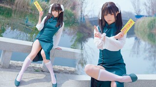 中华风旗袍小甜妹来咯！药指cos【竖屏】