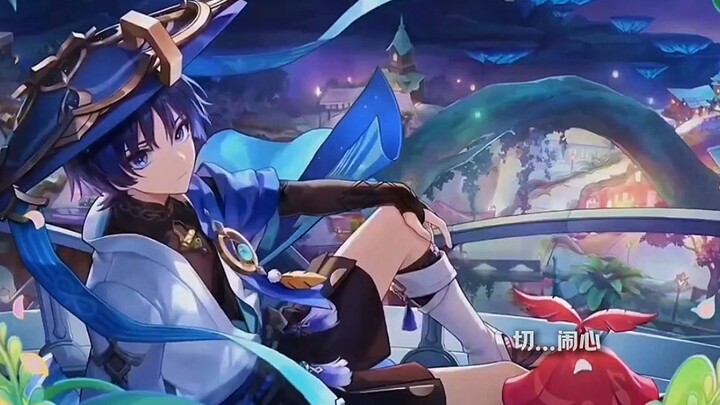 Listen to your reaction when you want to escape the three-dimensional wanderer