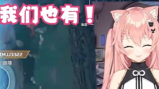 【Hiiro】Cat Mao menonton "Tunggu!" Kami juga memilikinya! "【hari ini dalam Sejarah】