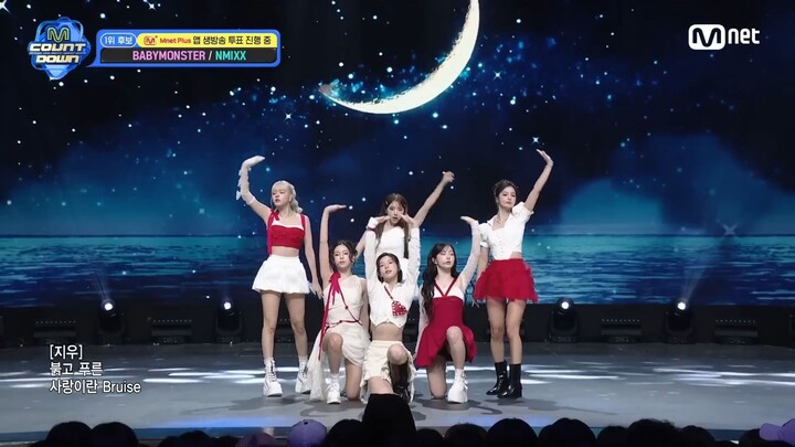 NMIXX Blue Valentine Performance