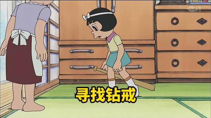 Doraemon’s mom once lost a priceless diamond ring.