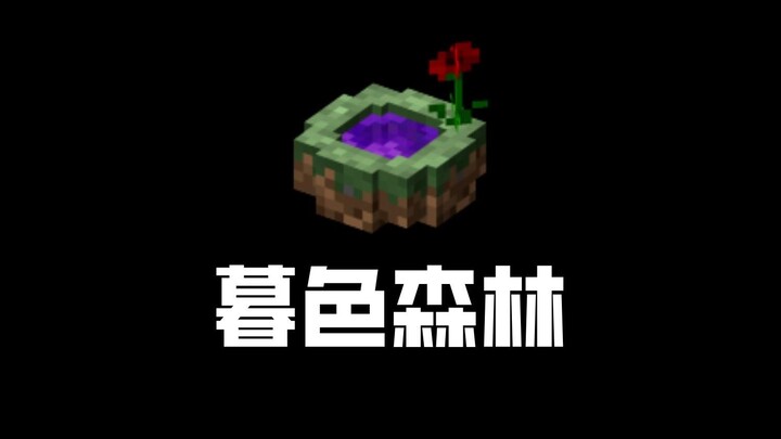 ดูรวดเดียวจบ: โมดที่วัยเด็กไม่มีวันผ่านได้สักที
