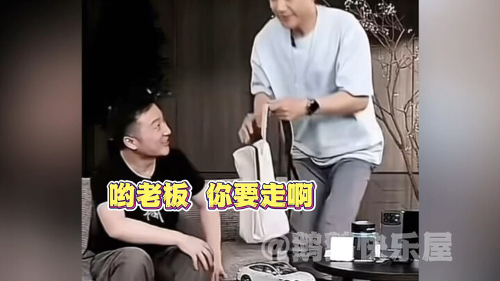 The man in black next to Lei Jun: Boss, pass me the food—I’ll just spin the table!
