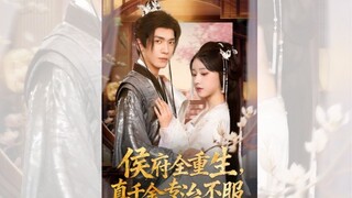 TOÀN BỘ HẦU PHỦ TRỌNG SINH, THIÊN KIM THẬT CHUYÊN TRỊ KẺ BẤT PHỤC