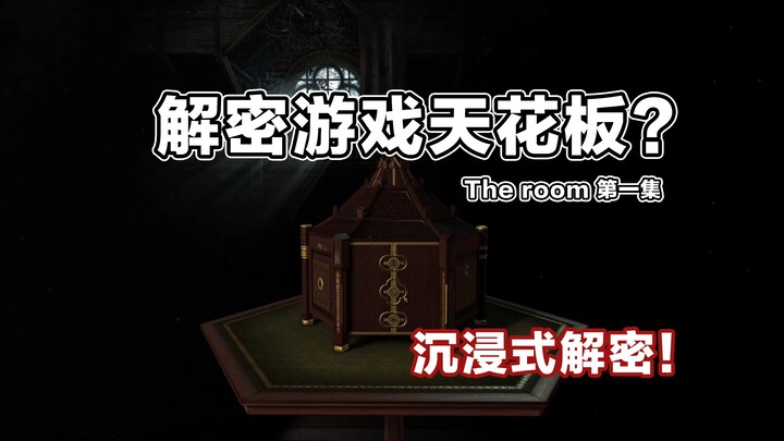 【Old Biu】I'm just opening a whole box!