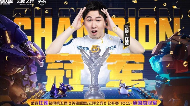 TOC5! We are the champions!!!!