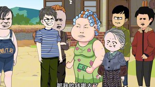 丢钱事情真相大白后，桂花婶只赔礼道歉，却不想赔钱！ 大家猜猜，最后毕老太太为什么跑那么快？