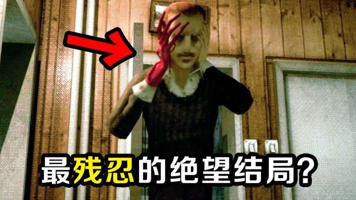 Trò chơi với cái kết quá tàn nhẫn khiến người ta tuyệt vọng hoàn toàn? Nhân vật chính bị sinh vật bí