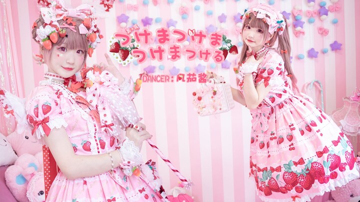 【凡茄酱】《戴上假睫毛》【20岁生日作】今后也要成为精致的美少女呐✧( ु•⌄• )◞♡！