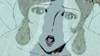 呐  鲁邦～